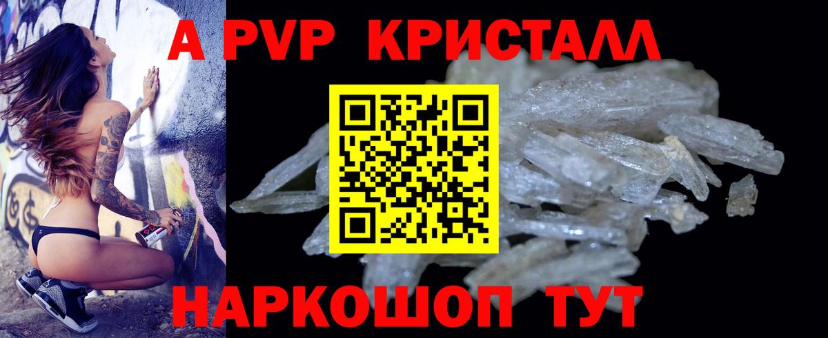 APVP СК КРИС Воронеж