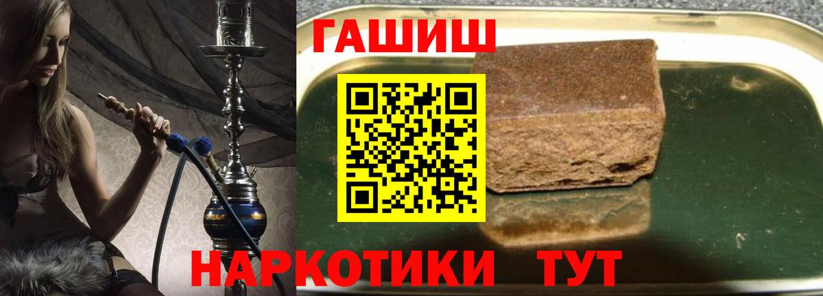ГАШ Ice-O-Lator  Вход с VPN  Воронеж 