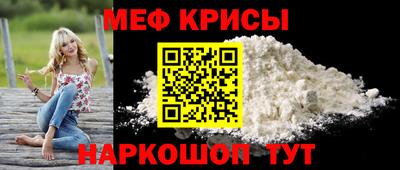 стаф Кунгур