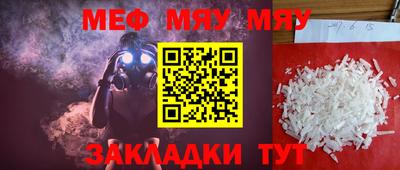 герыч Кумертау