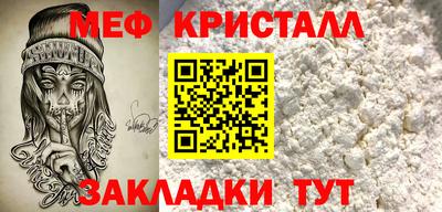 стаф Кунгур