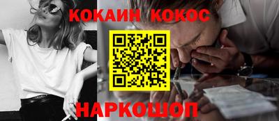 стаф Кунгур