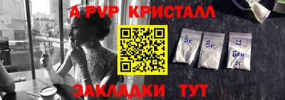 герыч Кумертау