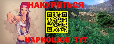 стаф Кунгур