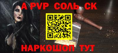 стаф Кунгур