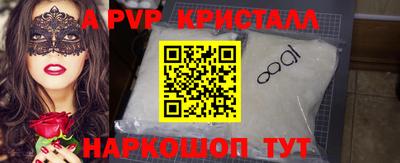 герыч Кумертау