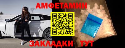 герыч Кумертау