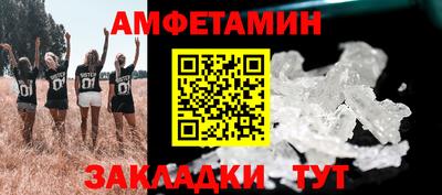стаф Кунгур