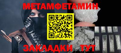 герыч Кумертау