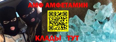 таблы Кулебаки