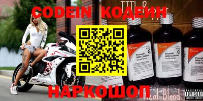 таблы Кулебаки