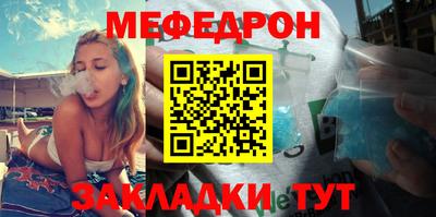 стаф Кунгур