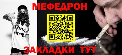 таблы Кулебаки