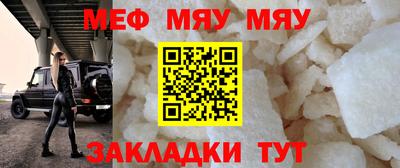 стаф Кунгур
