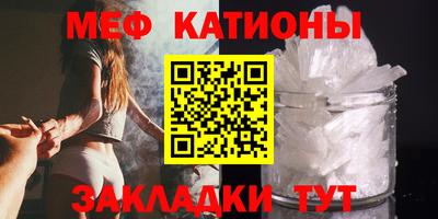 стаф Кунгур