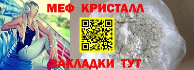 стаф Кунгур