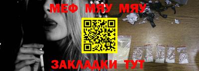 стаф Кунгур