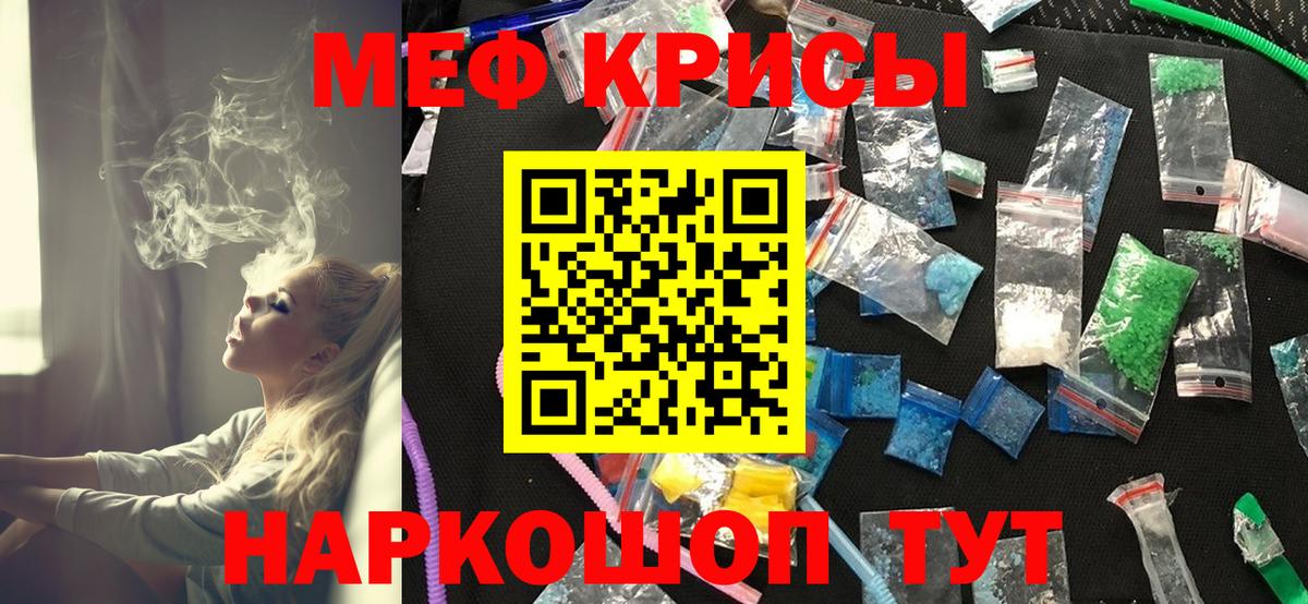 Меф  Вход с VPN  наркота  Воронеж  Мефедрон VHQ  Меф 4 MMC 