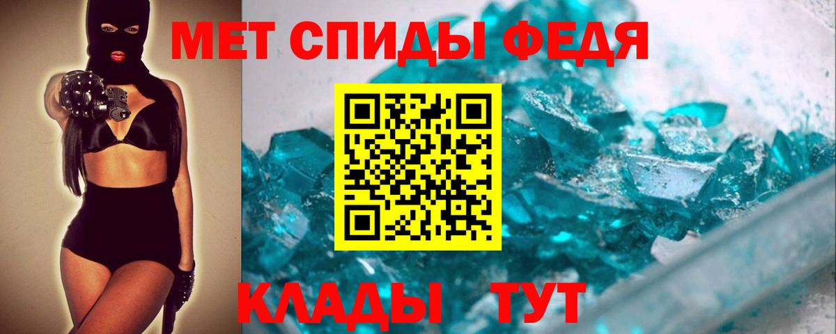Первитин витя Воронеж