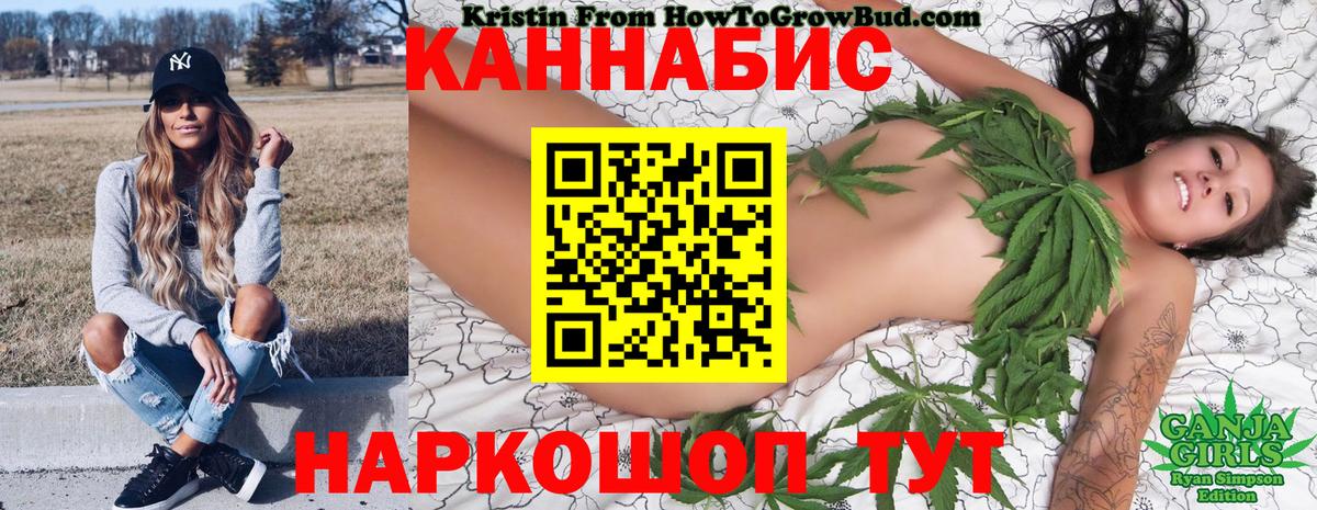 Каннабис тримм Воронеж